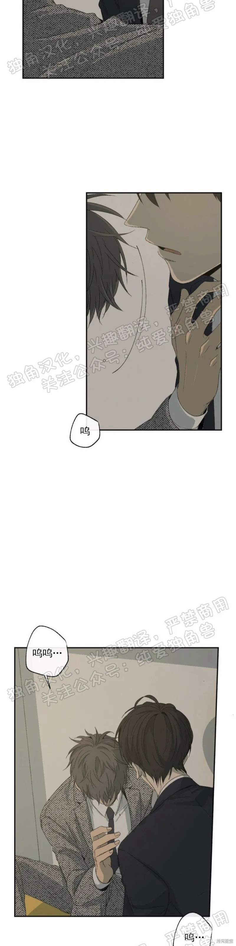 第01话 第46页