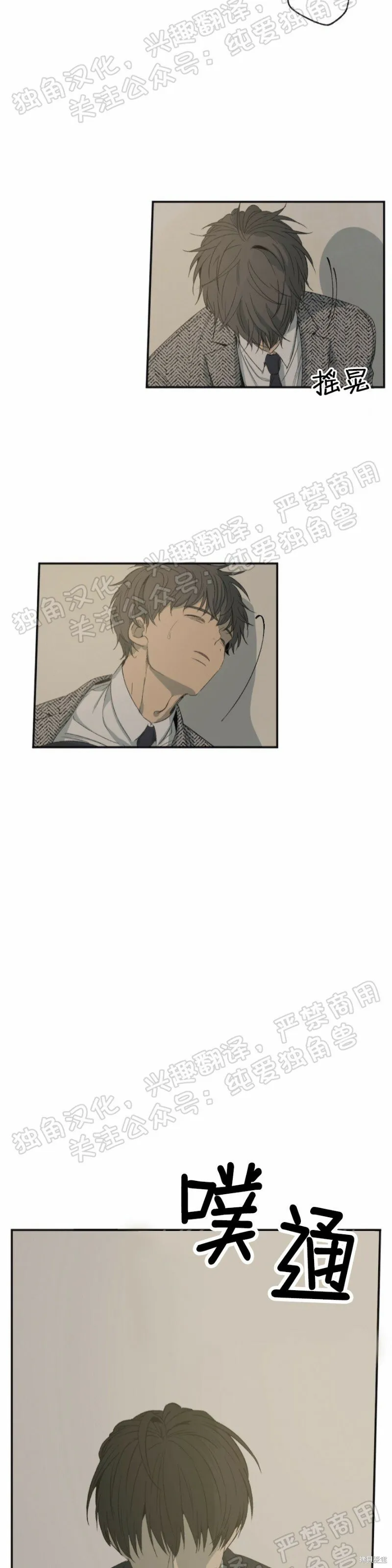 第01话 第47页