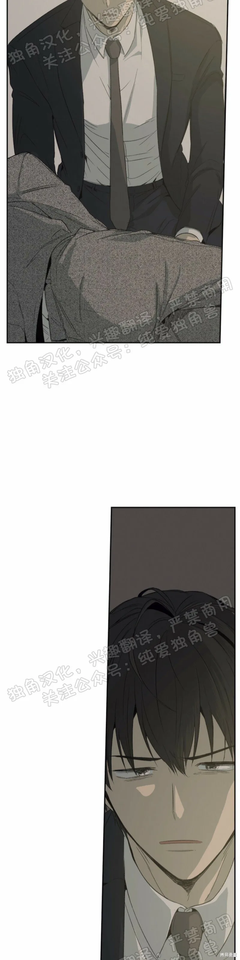第01话 第48页