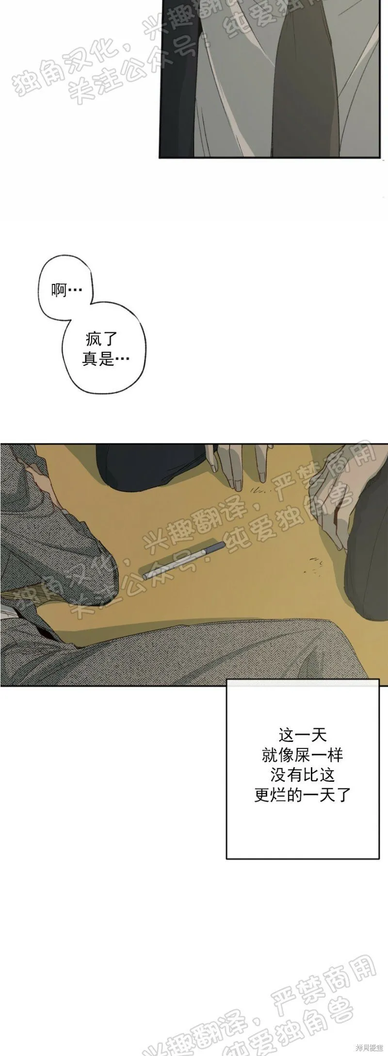 第01话 第49页