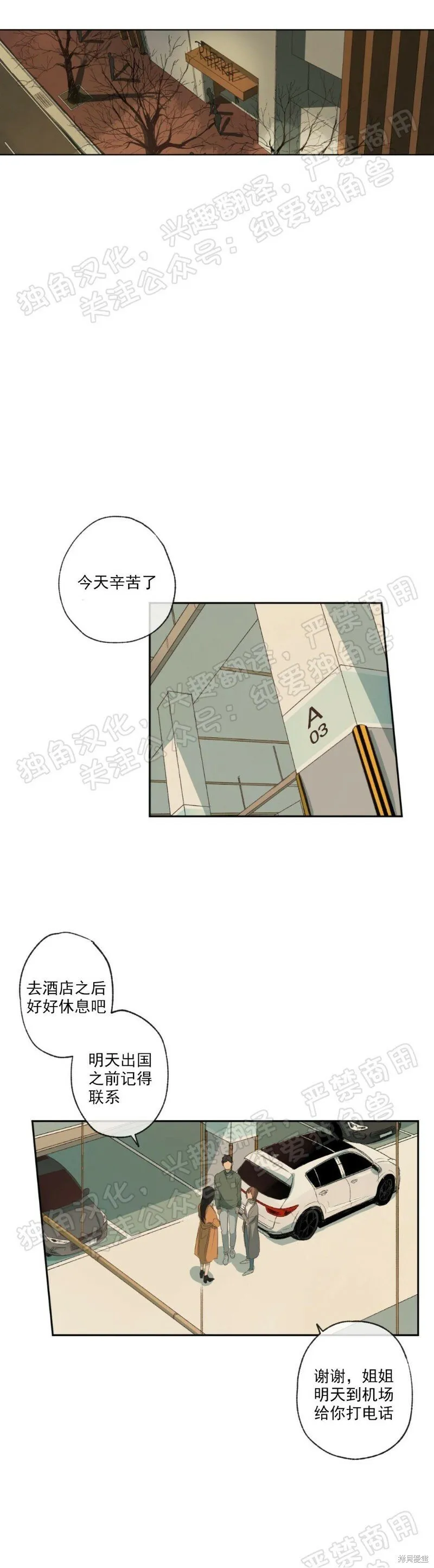第01话 第50页