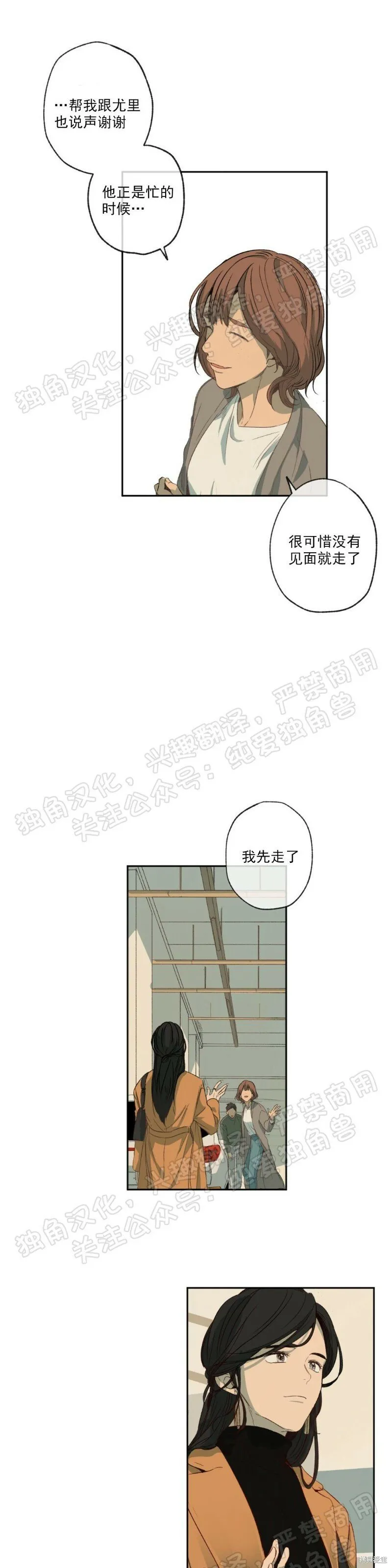 第01话 第51页