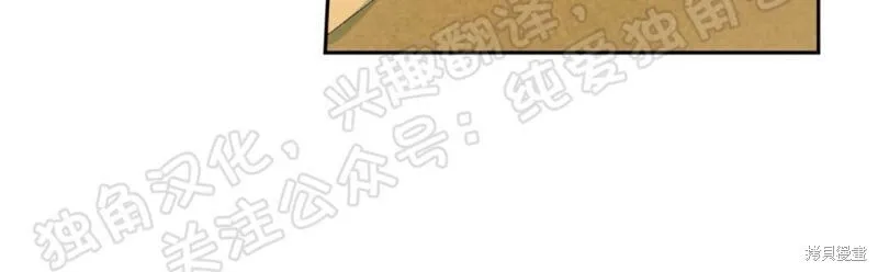 第02话 第8页