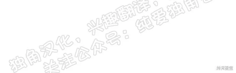 第02话 第12页