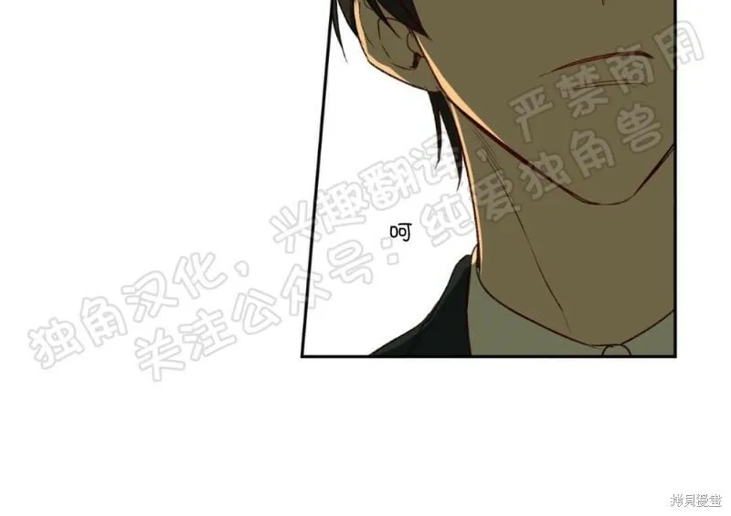 第02话 第14页