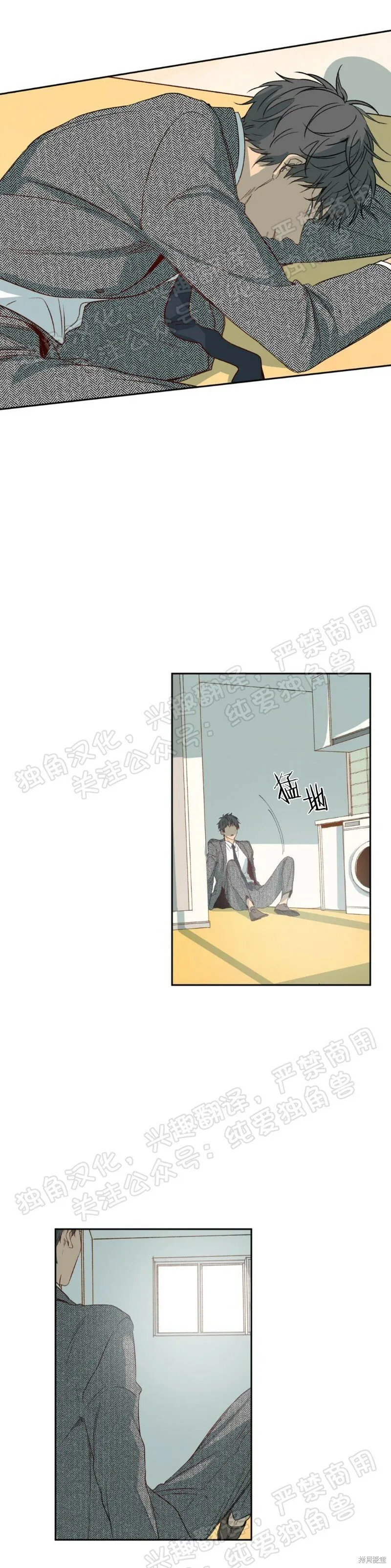 第02话 第22页