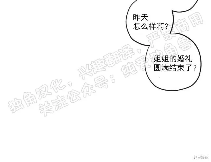 第02话 第39页