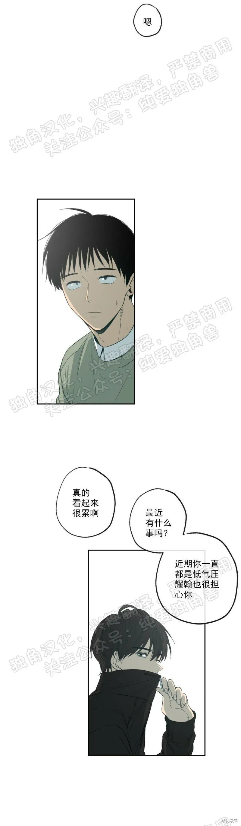 第02话 第40页