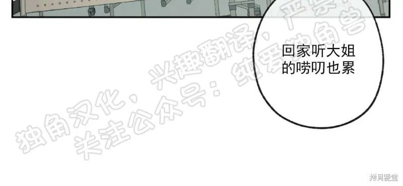 第02话 第43页
