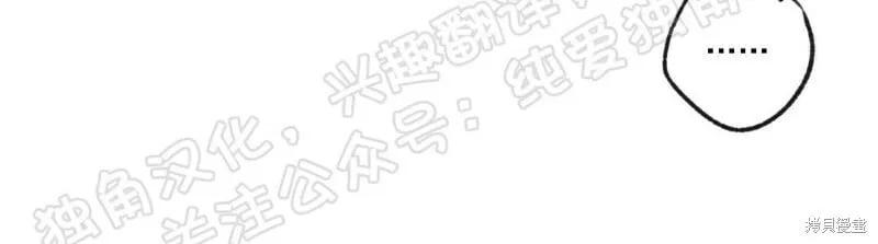 第02话 第45页