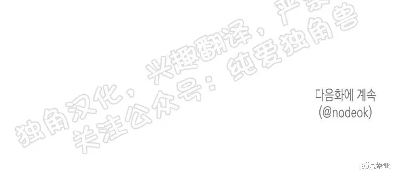 第02话 第47页