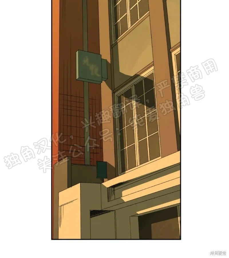 第03话 第3页