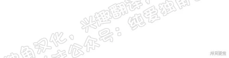 第03话 第6页