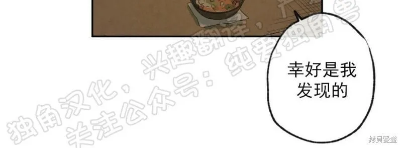 第03话 第10页