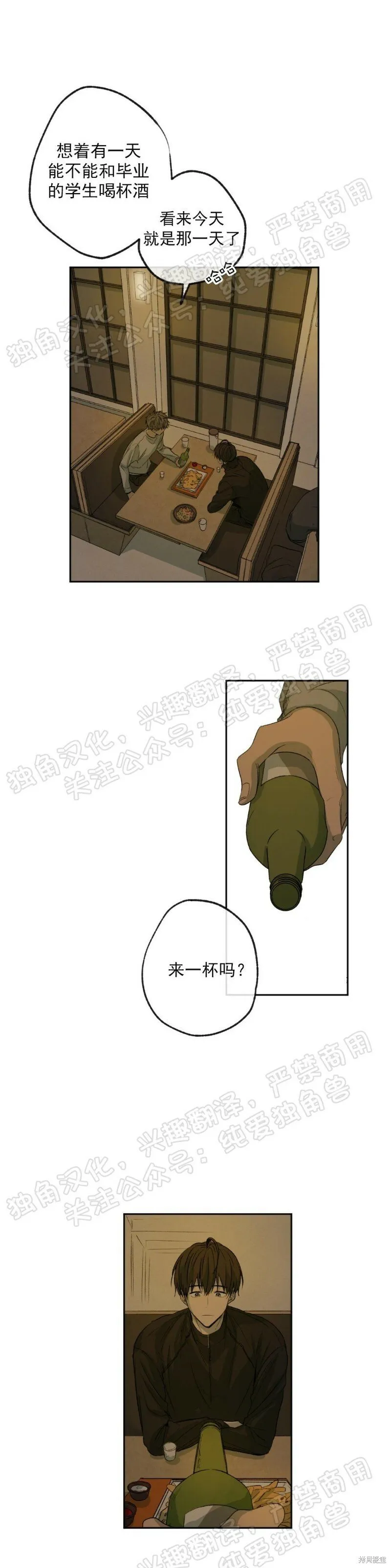 第03话 第15页