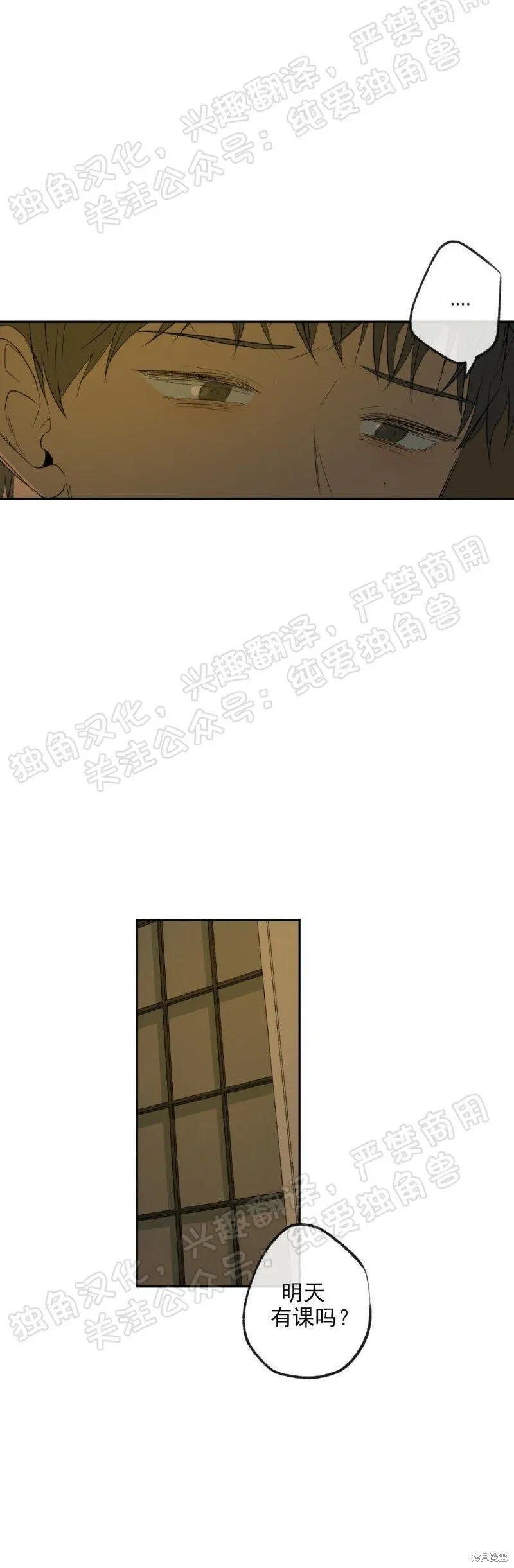 第03话 第23页