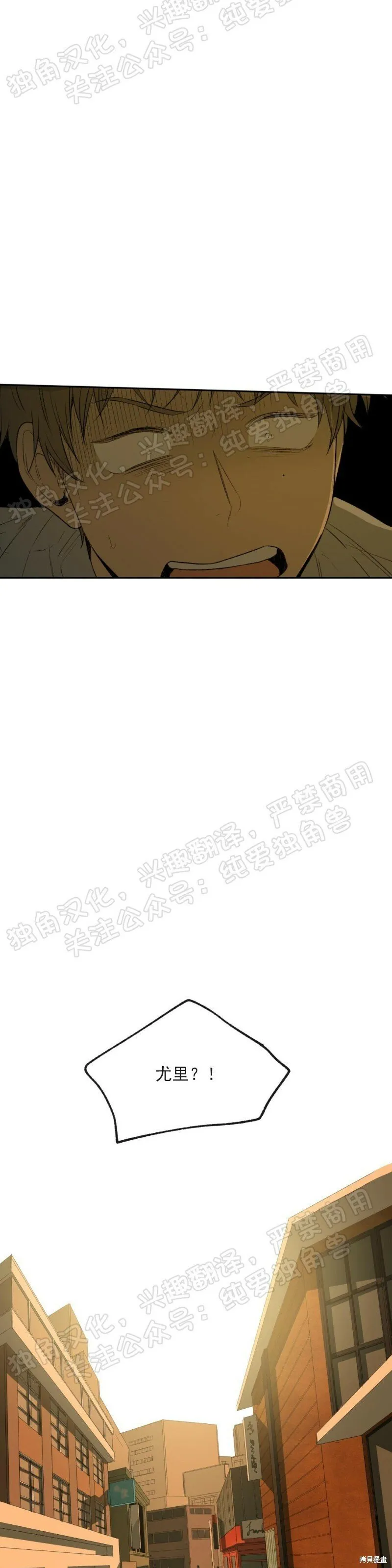 第03话 第28页