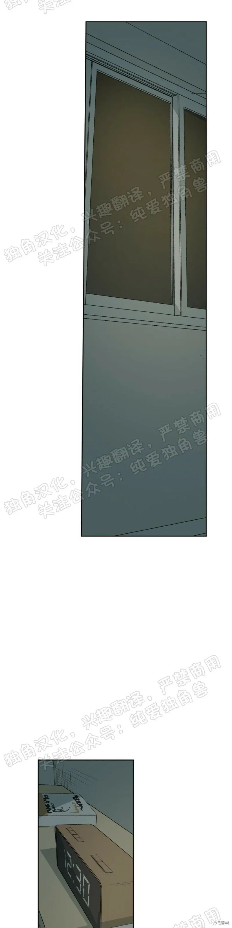 第03话 第32页