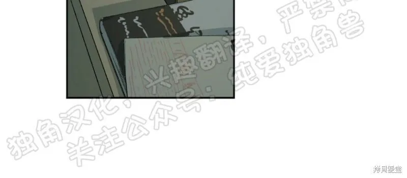 第03话 第33页