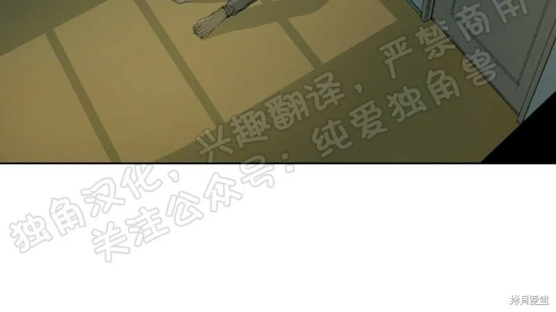 第03话 第37页