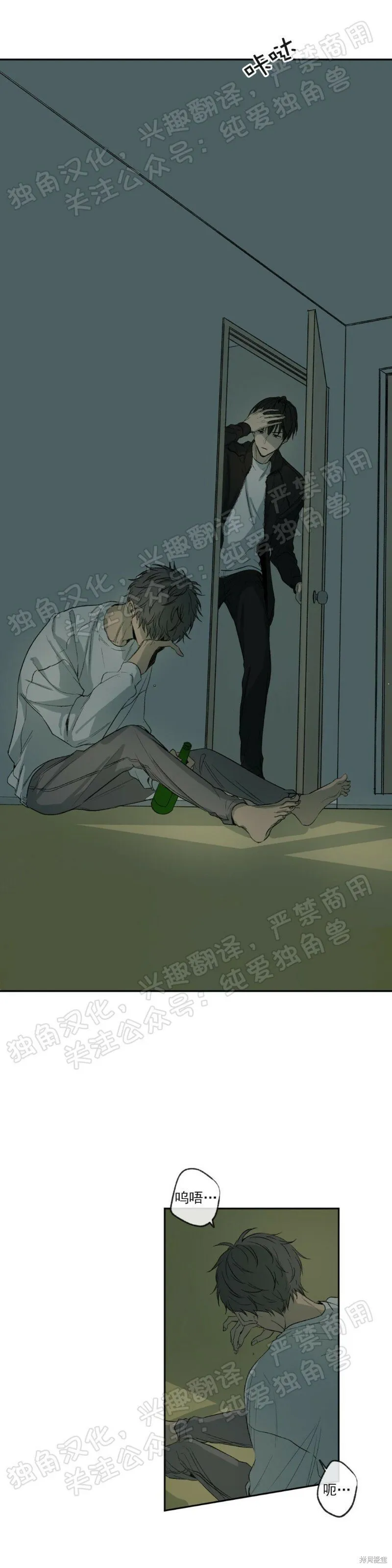 第03话 第39页