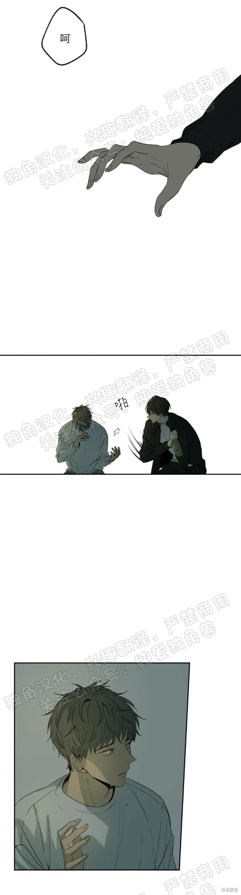 第03话 第41页