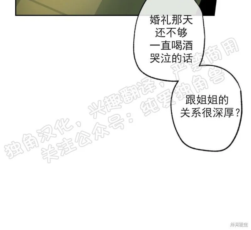 第03话 第43页