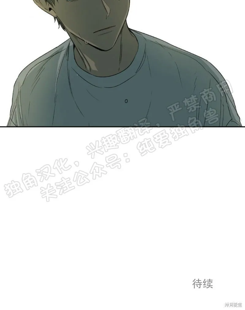 第03话 第45页