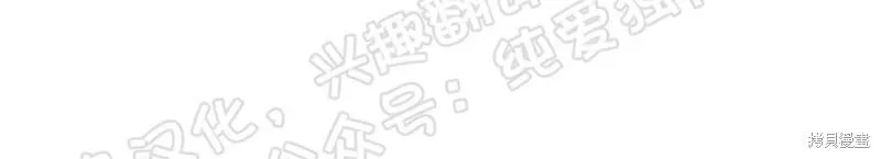 第04话 第7页