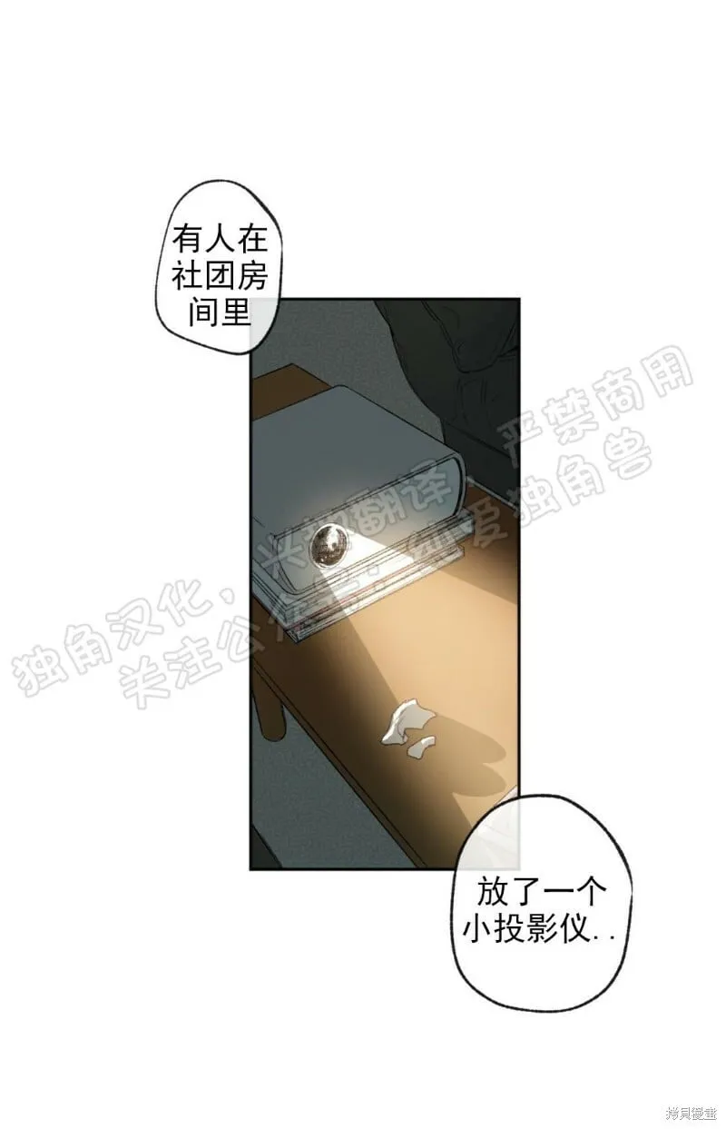 第04话 第17页