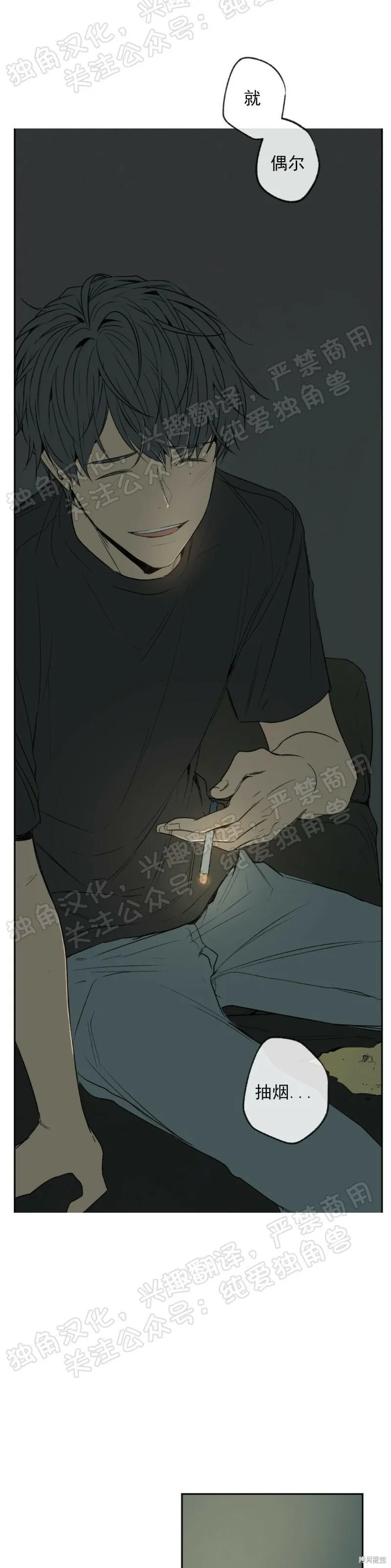 第04话 第21页