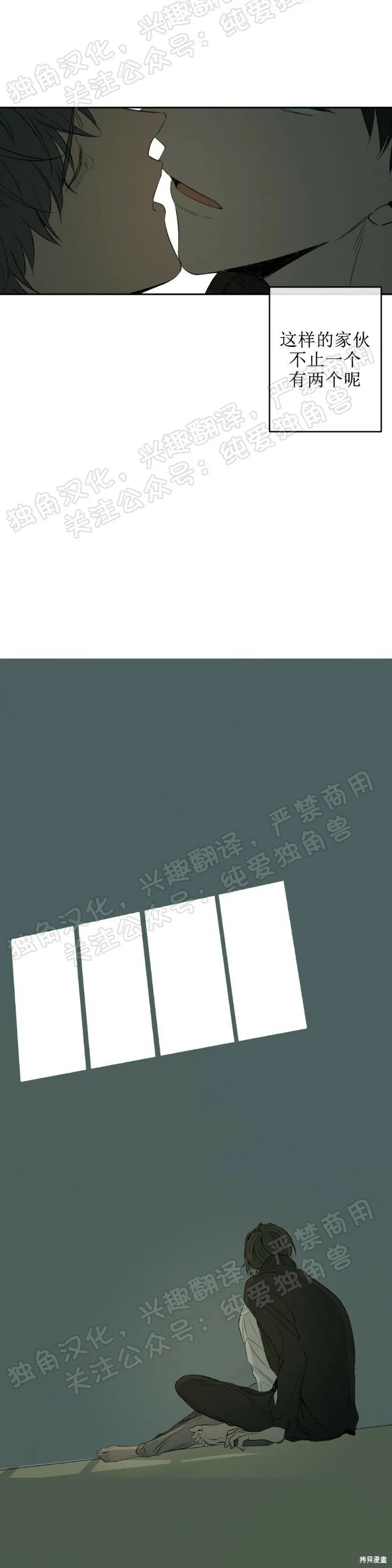 第04话 第29页