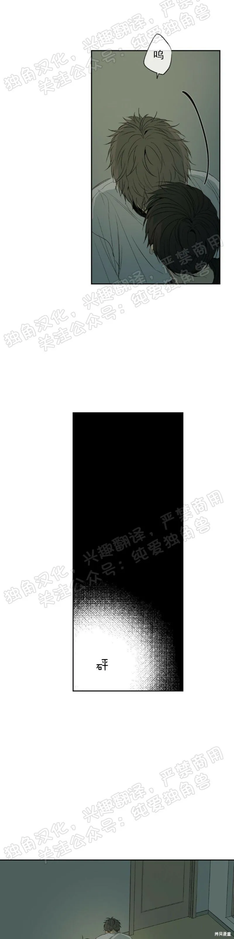 第04话 第33页