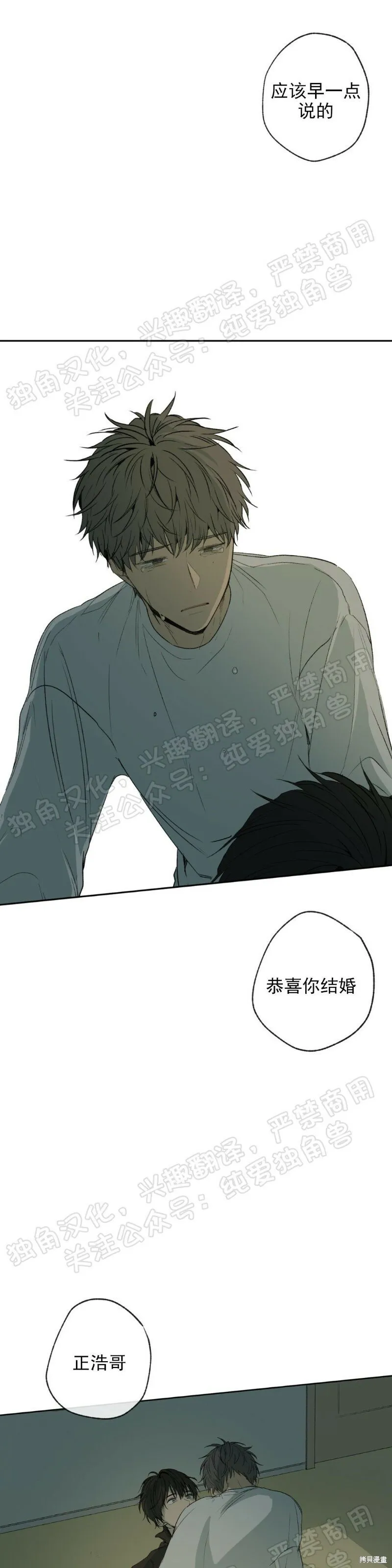 第04话 第37页