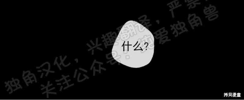 第04话 第40页