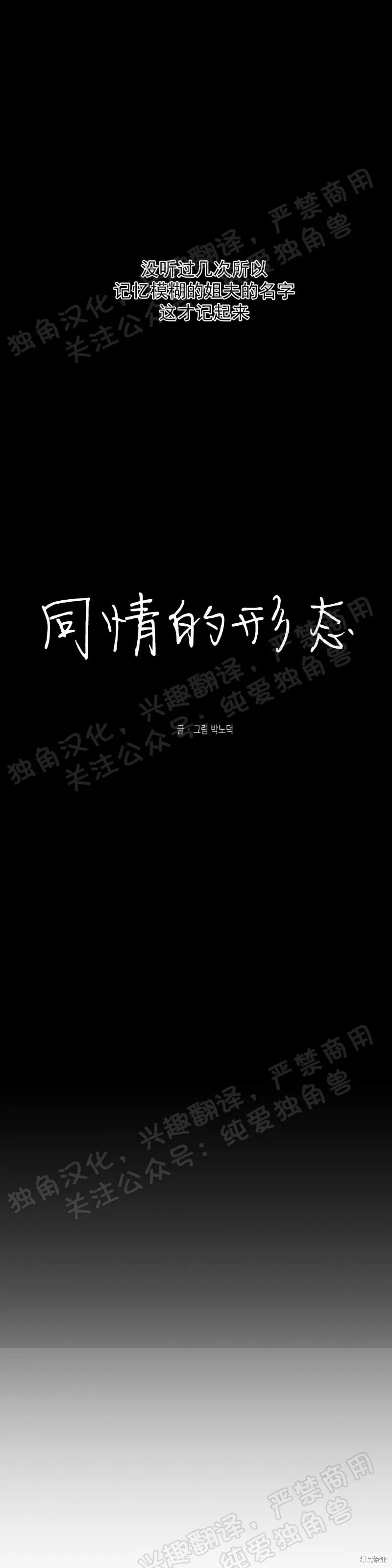 第04话 第41页