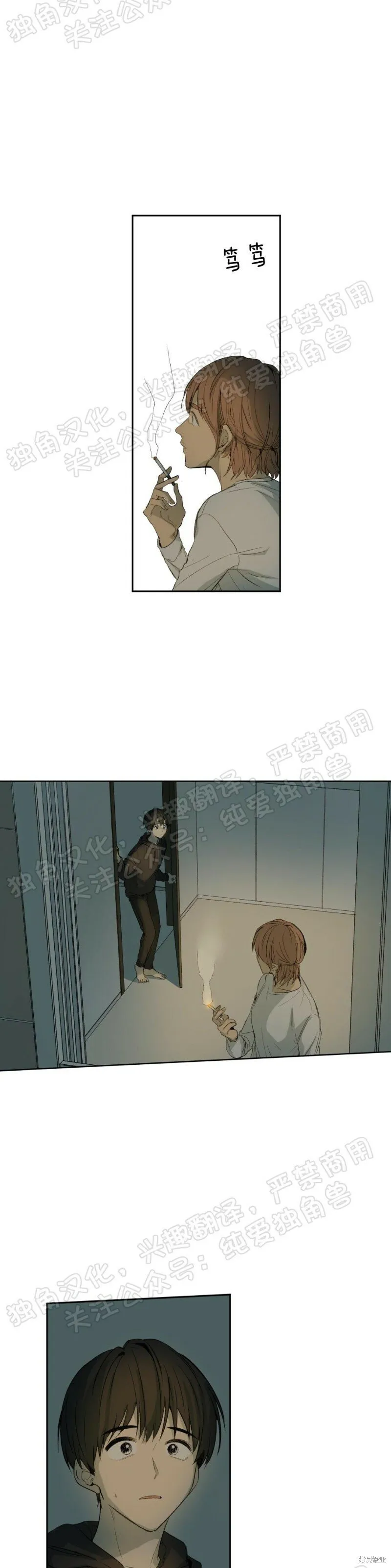 第04话 第45页