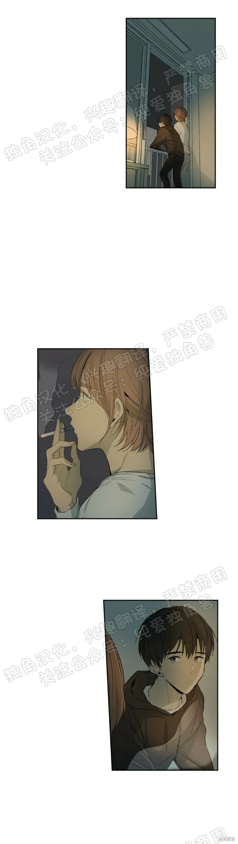 第04话 第48页