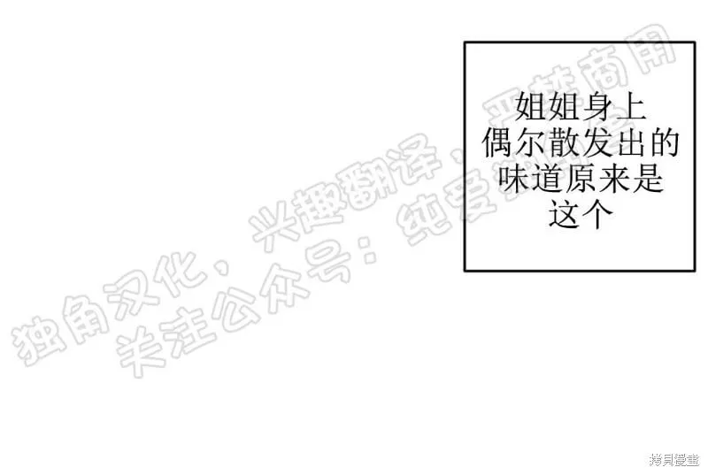 第04话 第51页