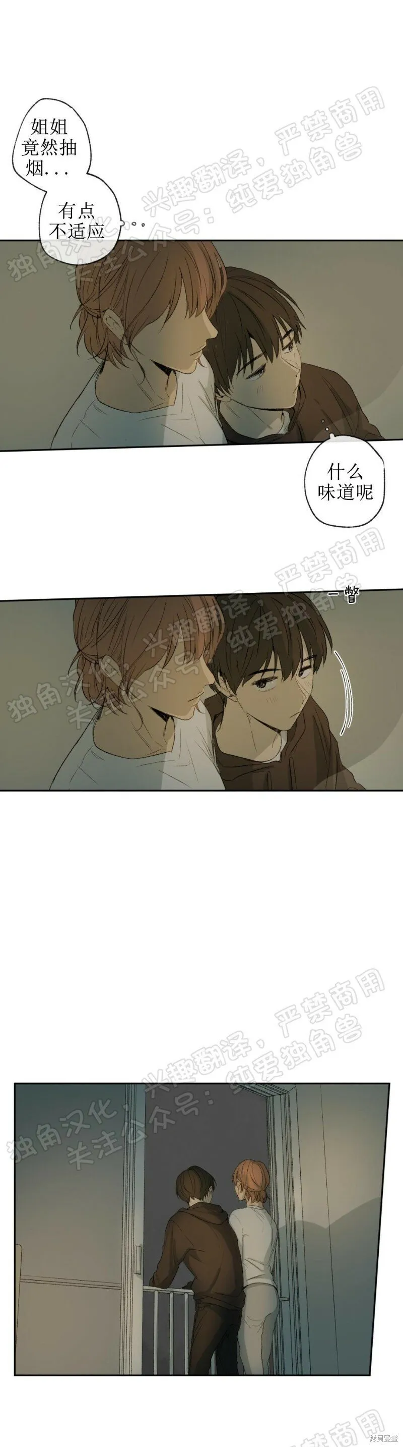 第04话 第52页