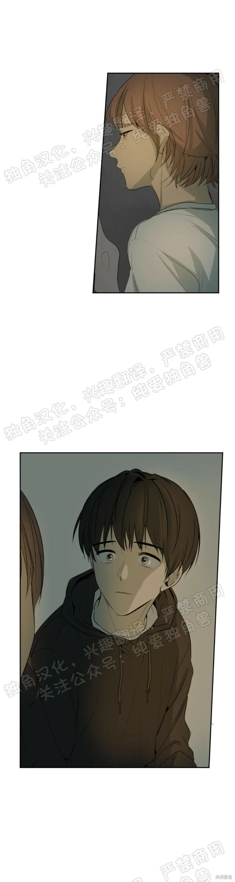 第04话 第53页