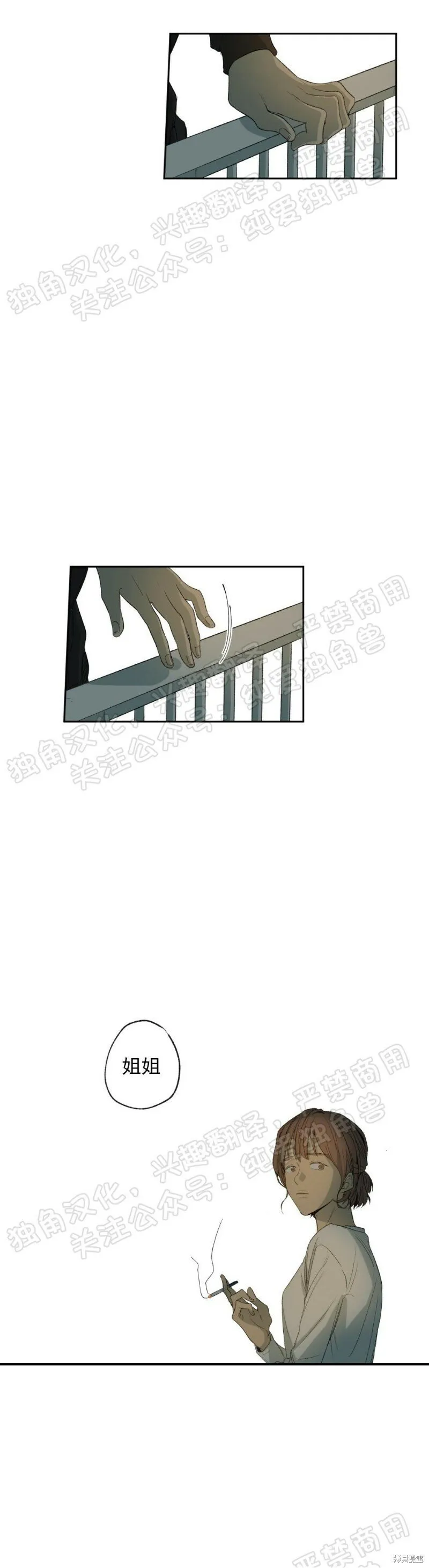 第04话 第54页