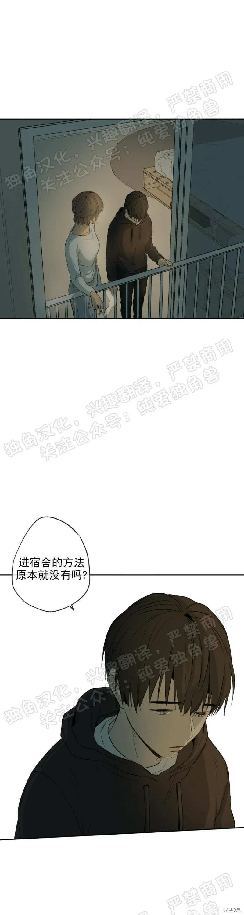第04话 第55页