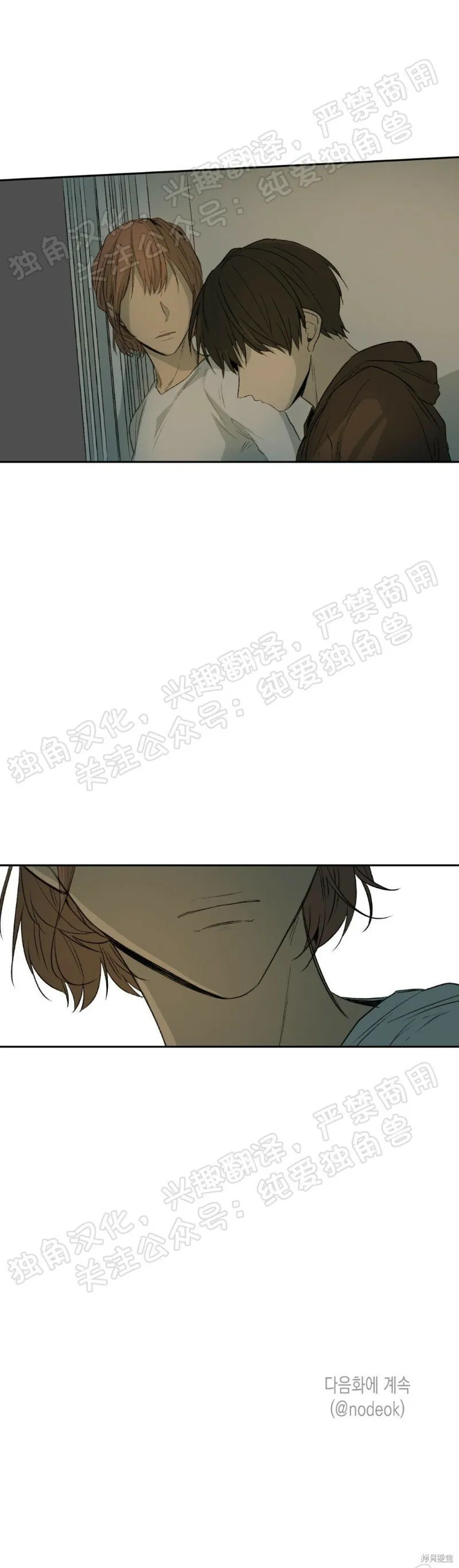 第04话 第56页