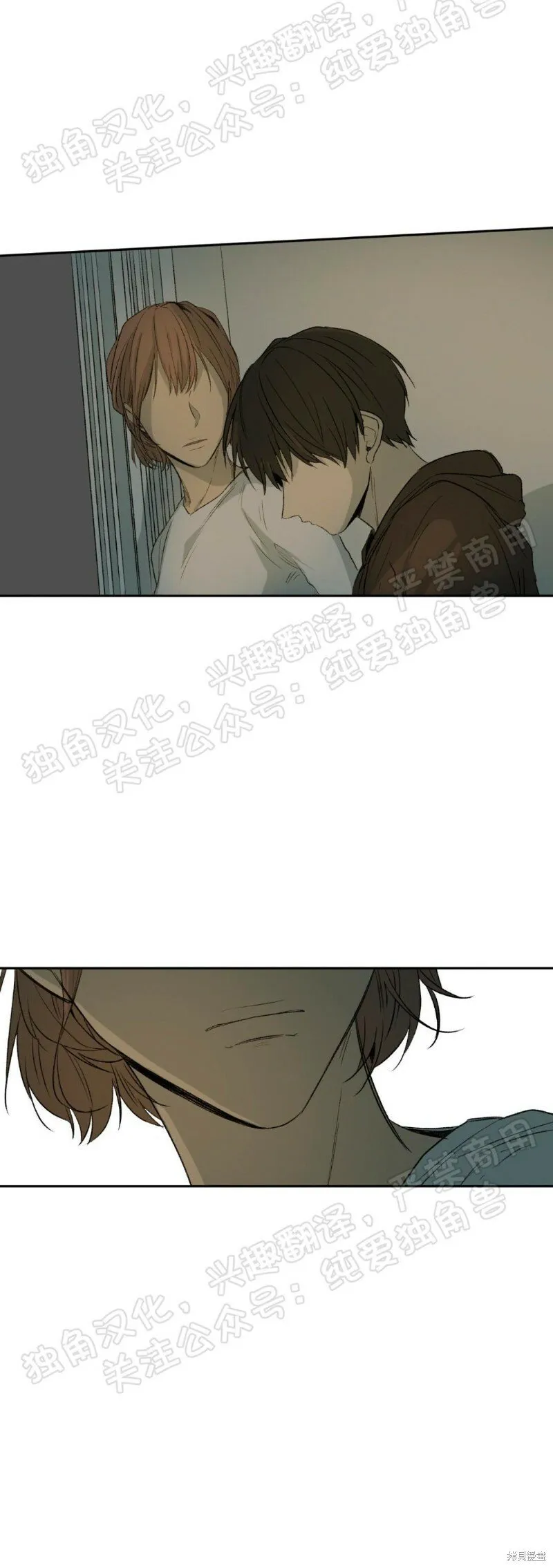 第05话 第3页