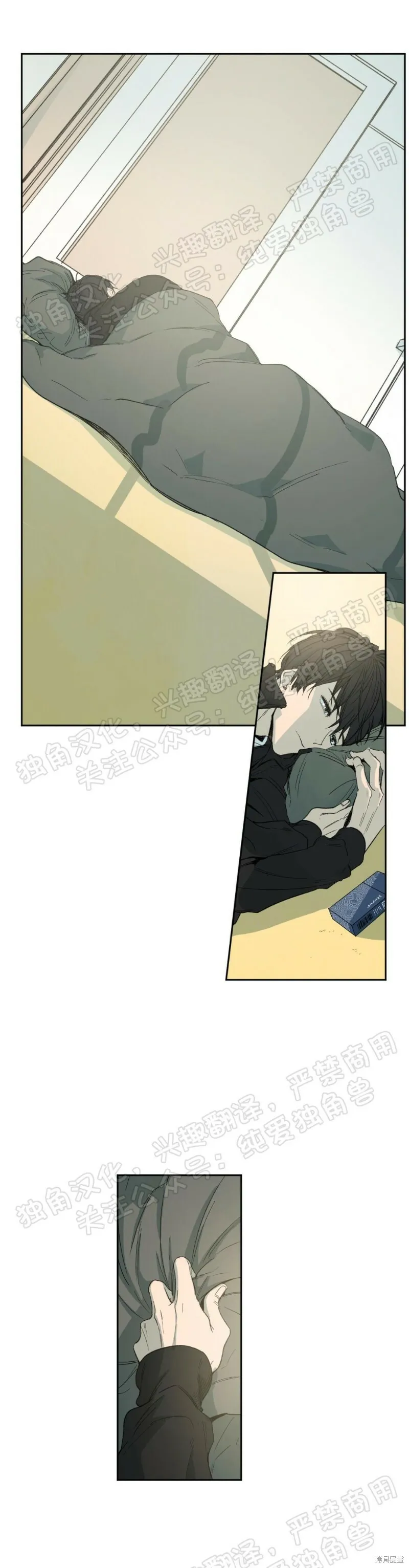 第05话 第6页