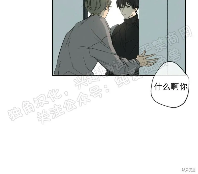 第05话 第14页