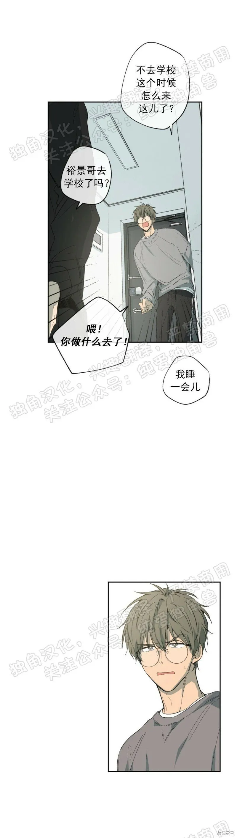 第05话 第15页
