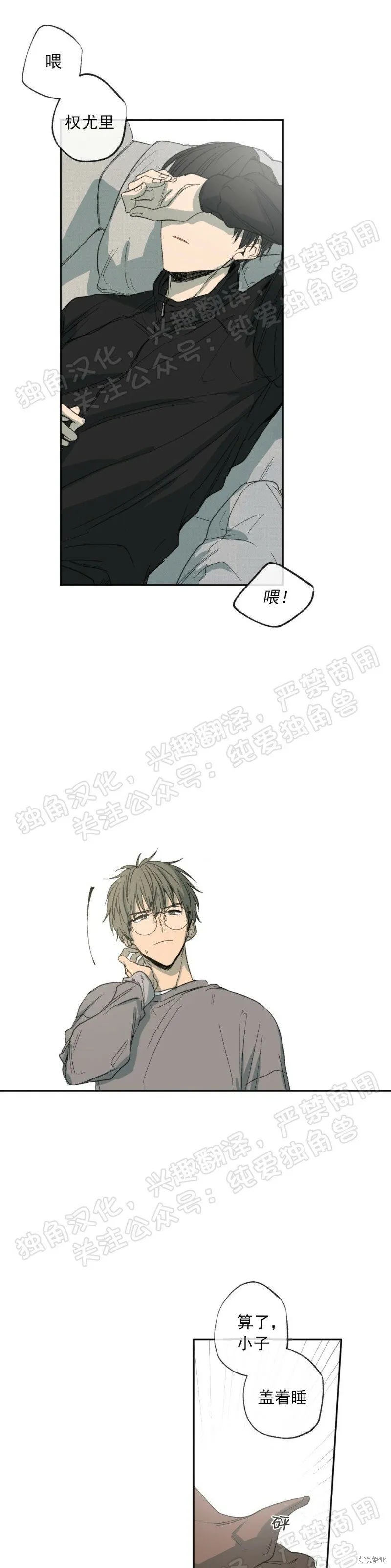 第05话 第19页