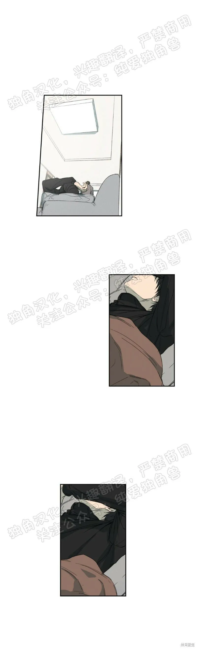 第05话 第21页